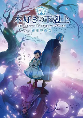 香香漫画热榜 御兽学园物语