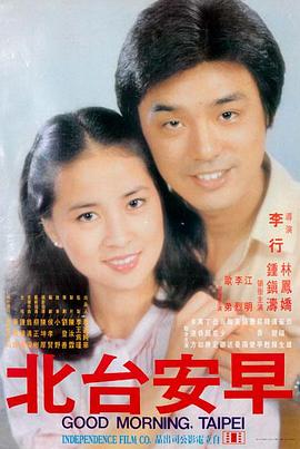 香香漫画 影视剧场 山那边的信